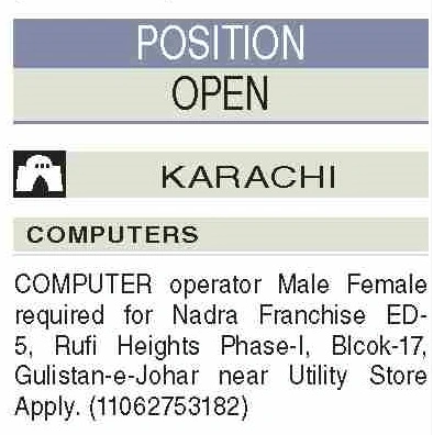 Nadra Jobs 2023 Online Apply Advertisement Karachi Computer Operator