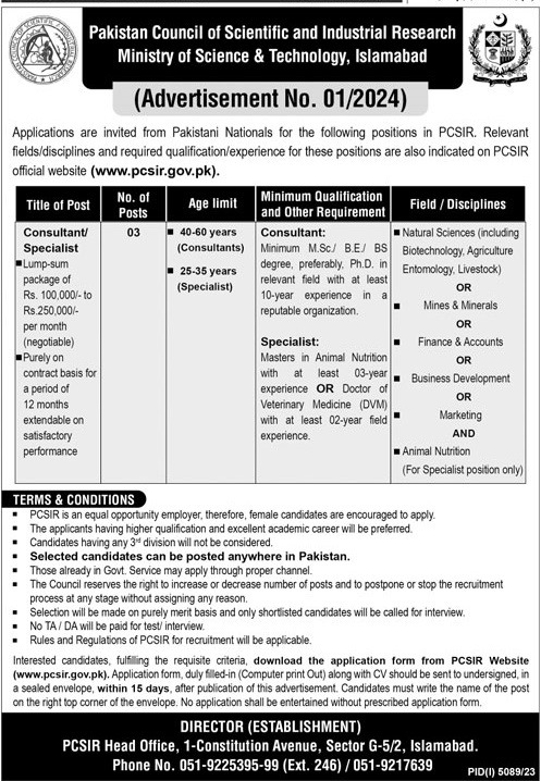 The Pakistan Council of Scientific and Industrial Research (PCSIR), under the Ministry of Science & Technology, Islamabad, has announced an exciting opportunity for Pakistani Nationals to contribute to the country's scientific and industrial research advancements. PCSIR is a cornerstone institution that spearheads research and development in various scientific and technological fields, aiming to foster innovation and industrial growth across Pakistan.